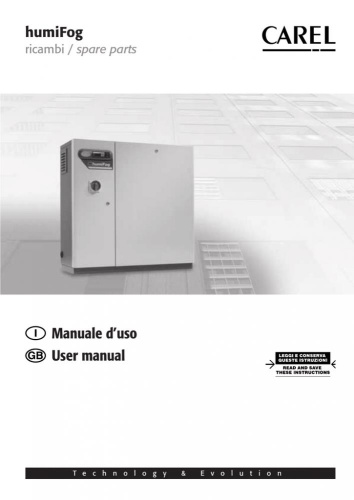 UASC500000 Блок управления CAREL с дисплеем